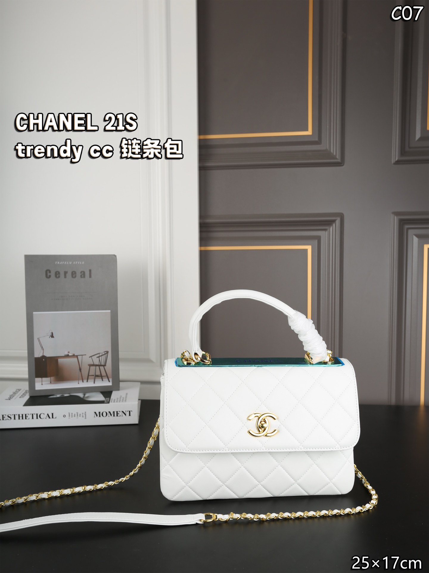Chanel 21S Trendy CC Shoulder Flap Bag