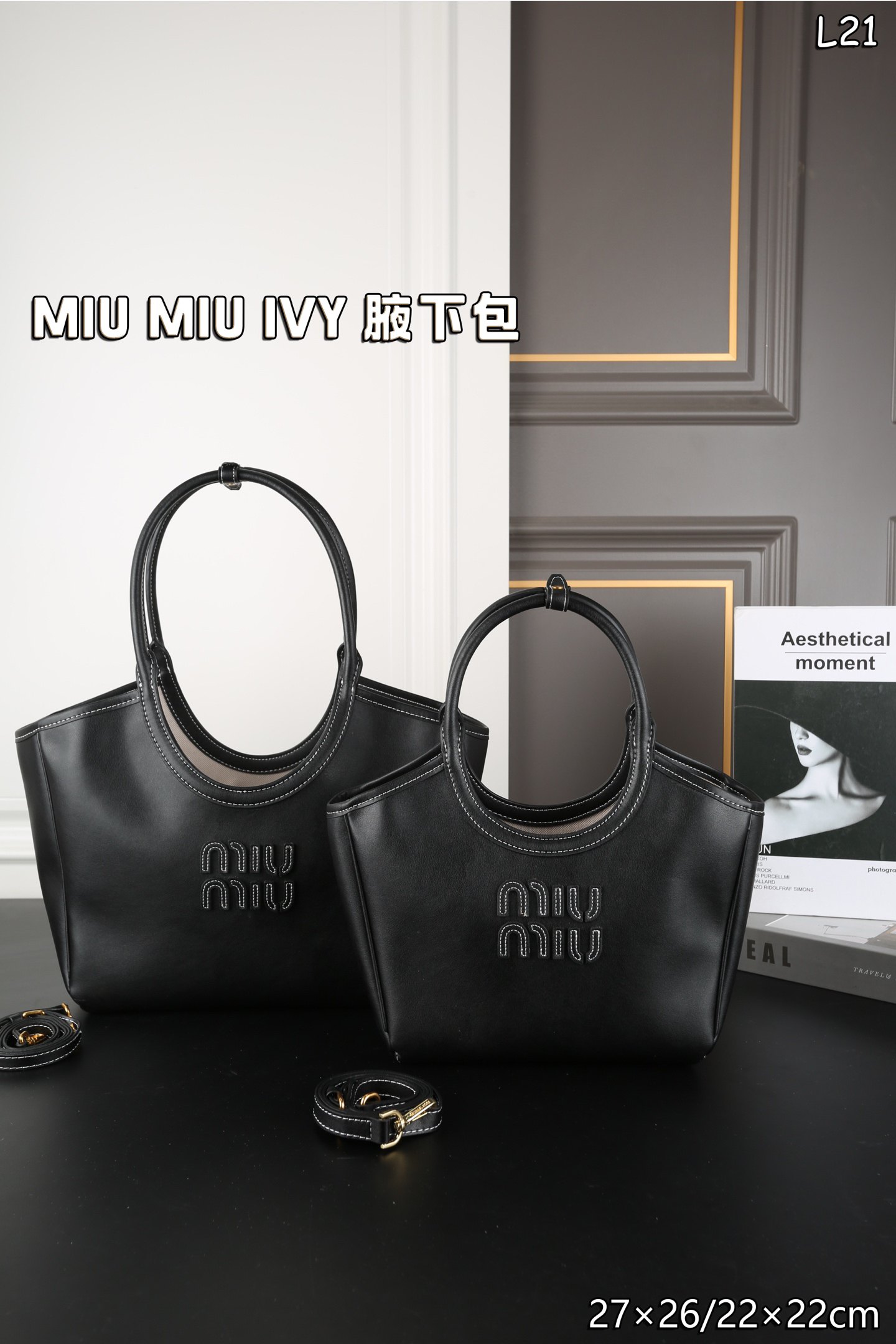 Chanel 21S Trendy CC Shoulder Flap Bag
